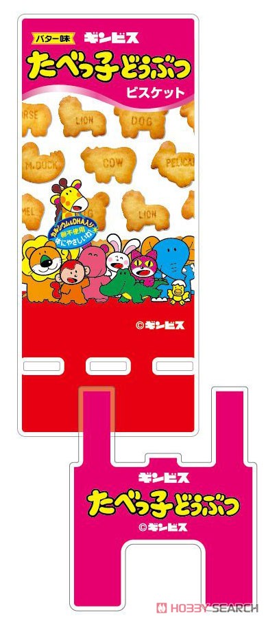 Acrylic Smart Phone Stand Tabekko Dobutsu 01 Animal ASS (Anime Toy) Item picture1