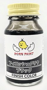 フィニッシュカラークリヤブラック (30ml) (塗料)