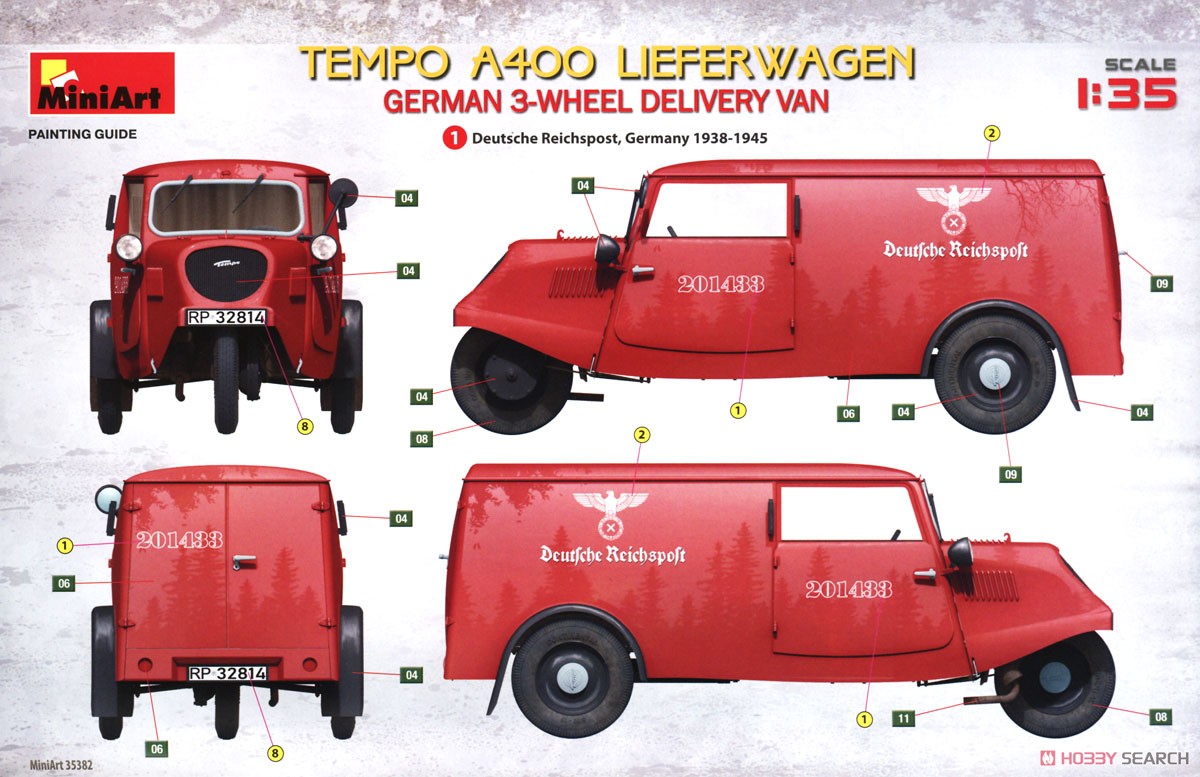 Tempo A400 リーファーワーゲン ドイツ 配達用三輪バン (プラモデル) 塗装12