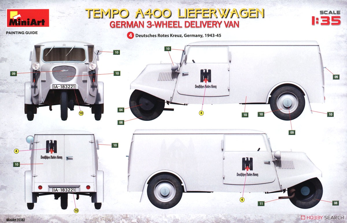 Tempo A400 リーファーワーゲン ドイツ 配達用三輪バン (プラモデル) 塗装15