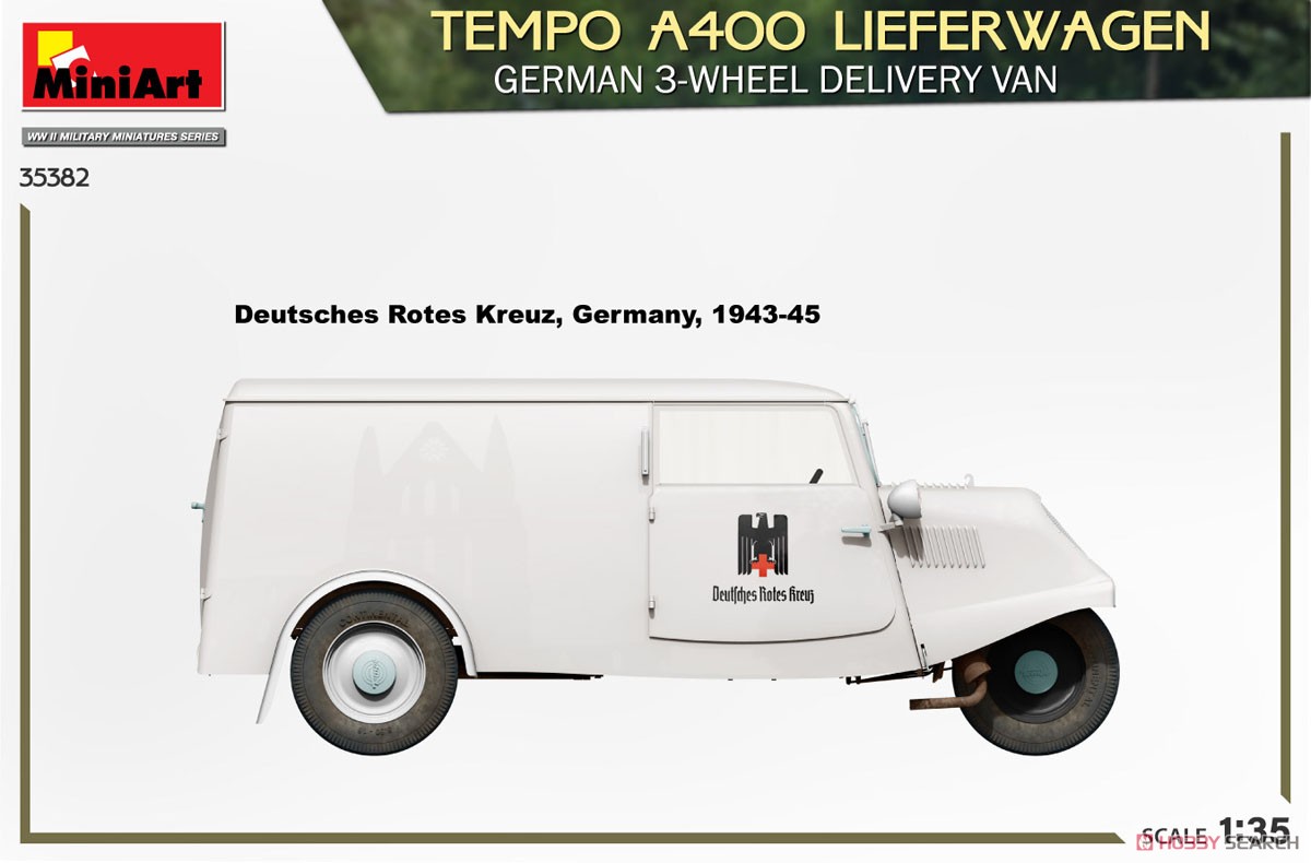 Tempo A400 リーファーワーゲン ドイツ 配達用三輪バン (プラモデル) 塗装7