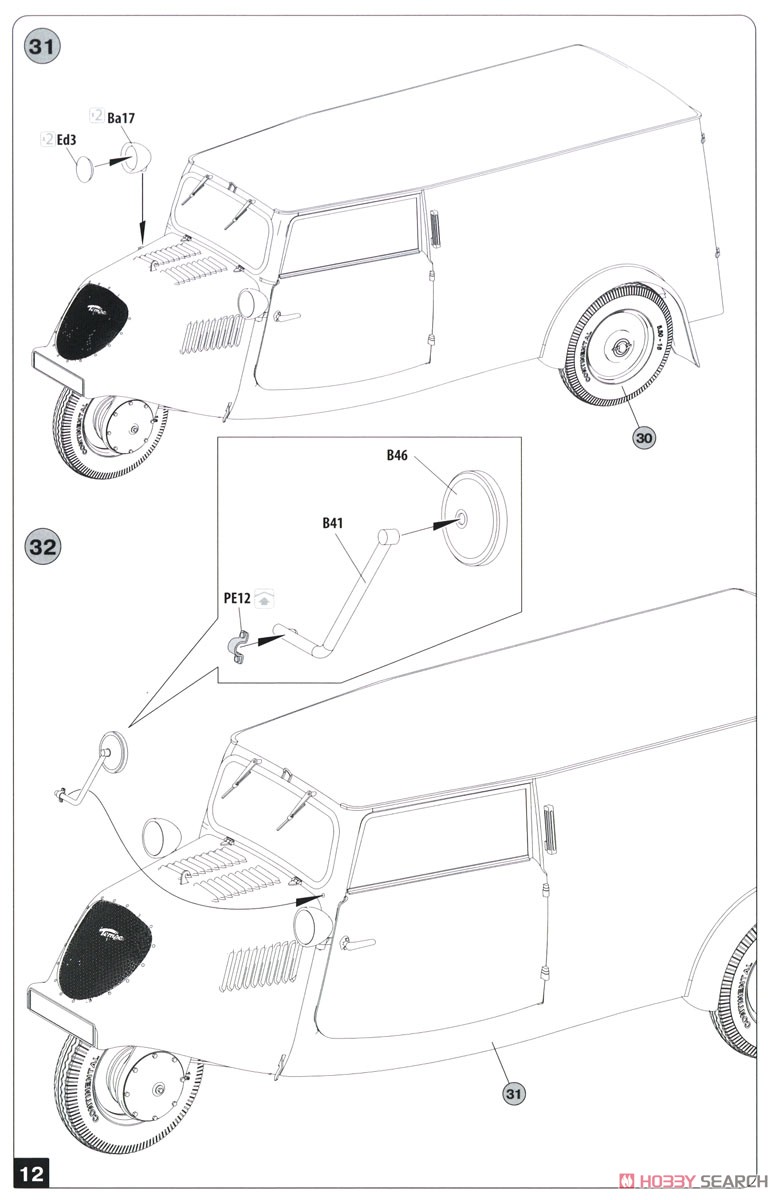 Tempo A400 リーファーワーゲン ドイツ 配達用三輪バン (プラモデル) 設計図9