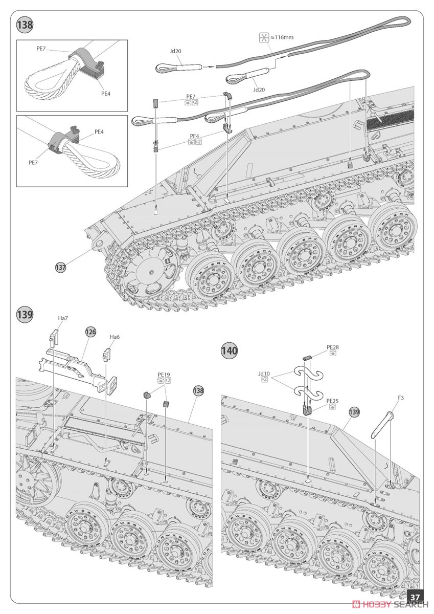 III号突撃砲 G型 1943年2月 アルケット社製 フルインテリア (プラモデル) 英語設計図15