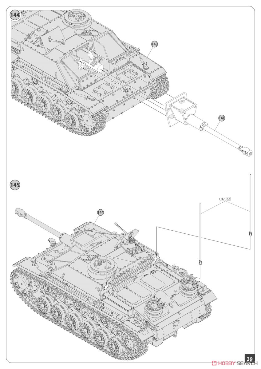 III号突撃砲 G型 1943年2月 アルケット社製 フルインテリア (プラモデル) 英語設計図17