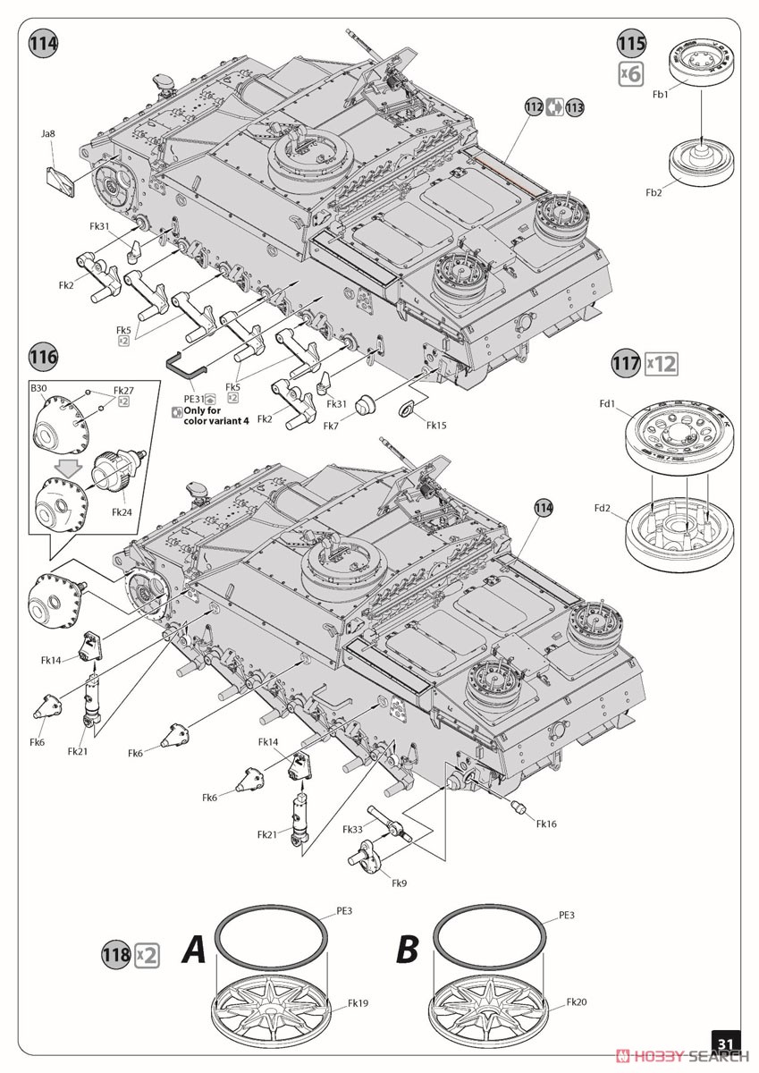 III号突撃砲 G型 1943年2月 アルケット社製 フルインテリア (プラモデル) 英語設計図9