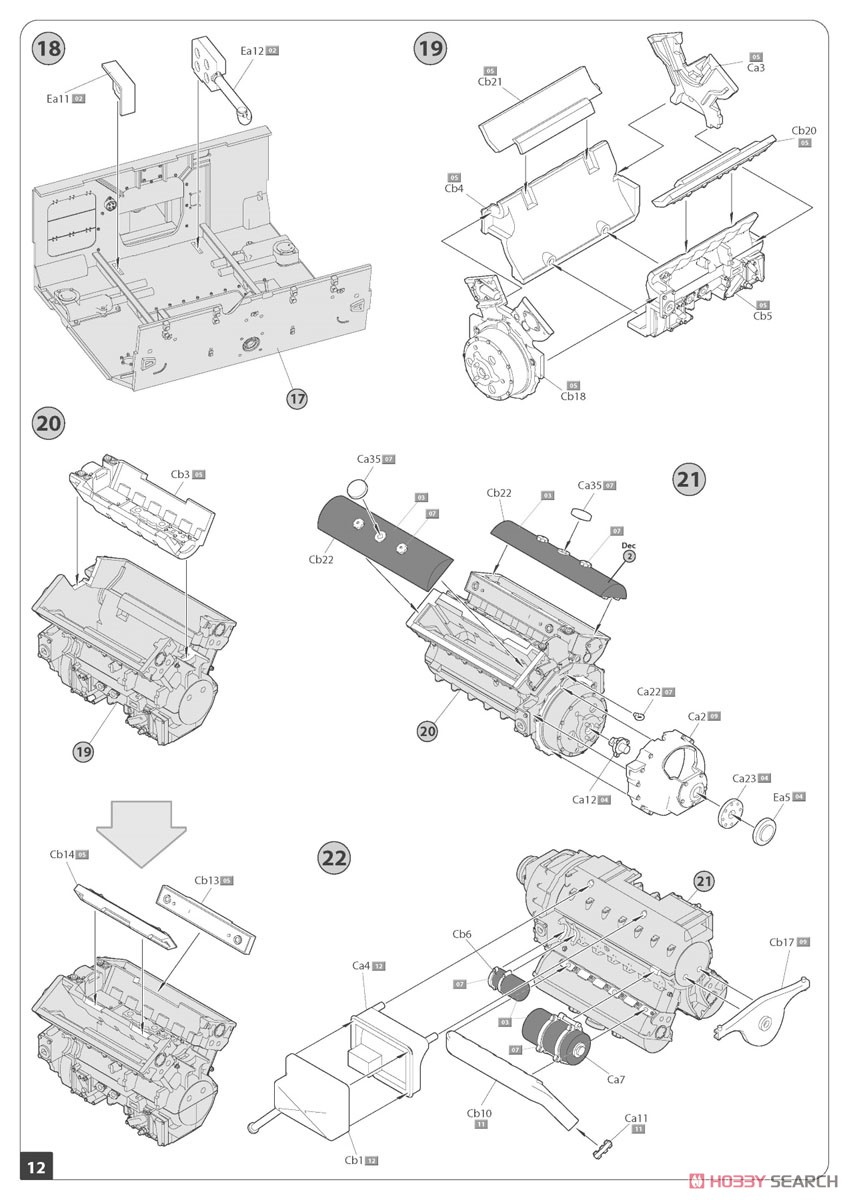 III号突撃砲 G型 1943年2月 アルケット社製 フルインテリア (プラモデル) 設計図10