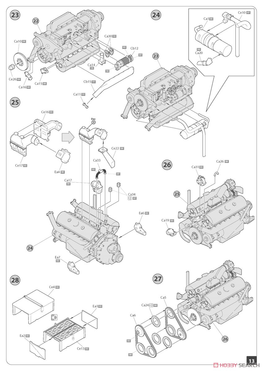 III号突撃砲 G型 1943年2月 アルケット社製 フルインテリア (プラモデル) 設計図11