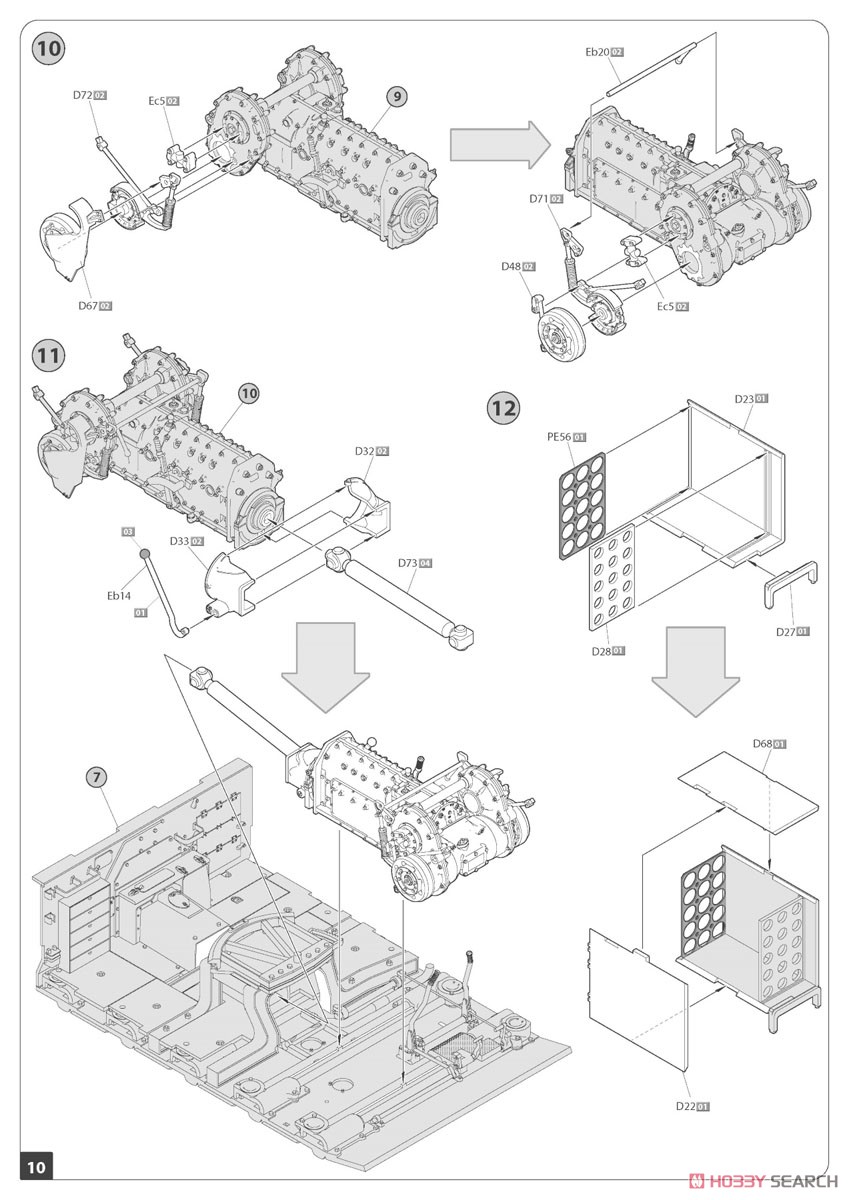 III号突撃砲 G型 1943年2月 アルケット社製 フルインテリア (プラモデル) 設計図8