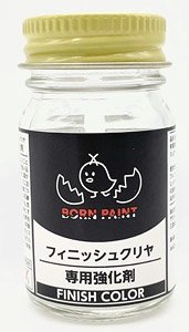 フィニッシュクリヤ専用強化剤 (10ml) (塗料)