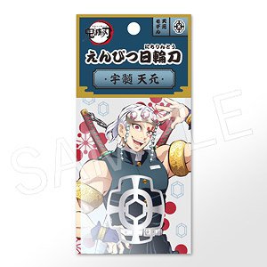 Demon Slayer: Kimetsu no Yaiba Pencil Nichirin Blade Tengen Uzui (Anime Toy)