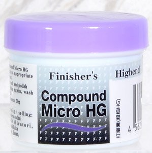 コンパウンド ミクロ HG (研磨剤)