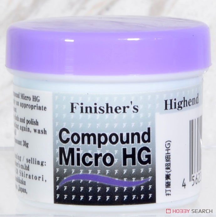 コンパウンド ミクロ HG (研磨剤) 商品画像2