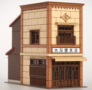 (N) Continuous Signage Architecture B Color Ver. (1/150) (Unassembled Kit) (Model Train)