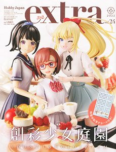 Hobby Japan EXTRA [Special Feature: Sousai Shojo Teien] w/Bonus Item (Hobby Magazine)