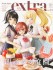 ホビージャパンエクストラ 特集：創彩少女庭園 ※付録付 (雑誌) 商品画像1 サムネイル