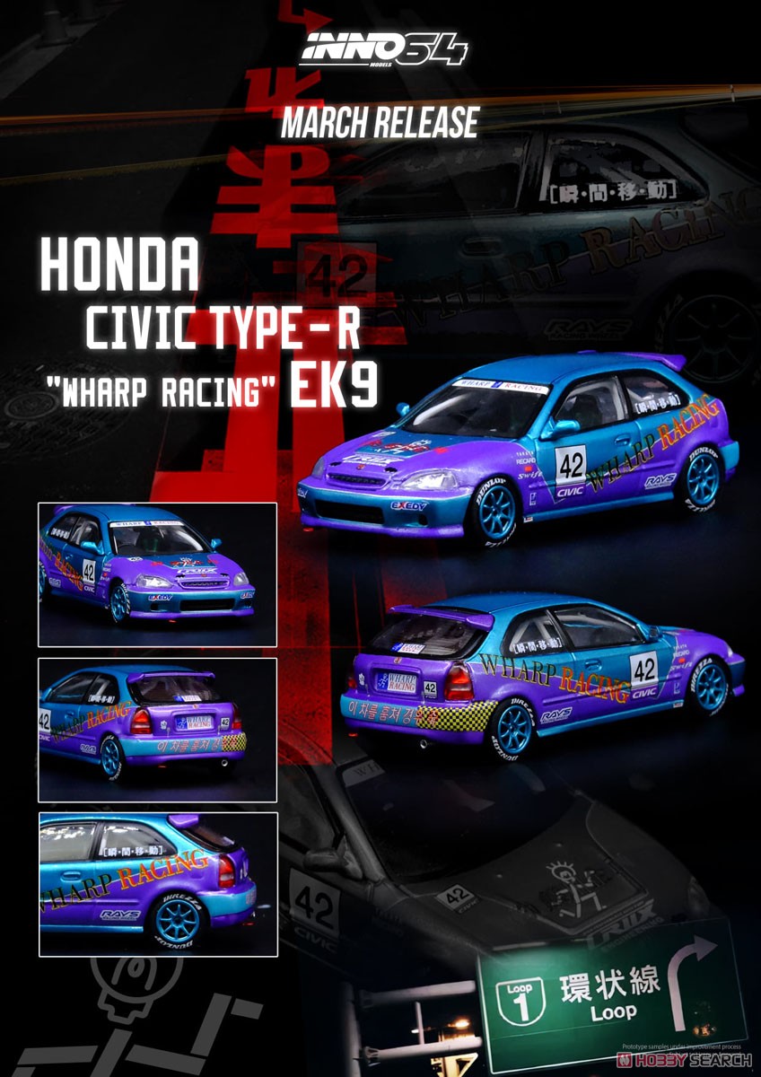 Honda シビック Type-R EK9 `WHARP RACING` (ミニカー) その他の画像1