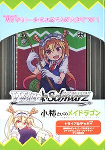 Weiss Schwarz Trial Deck Plus Miss Kobayashi`s Dragon Maid (Trading Cards)