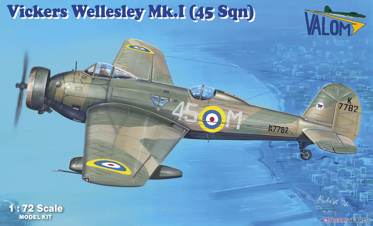 ヴィッカース ウェルズレイ Mk.I 「第45飛行隊」 (プラモデル) パッケージ1