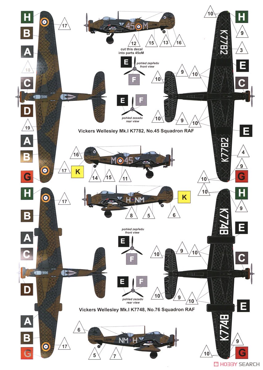 ヴィッカース ウェルズレイ Mk.I 「第45飛行隊」 (プラモデル) 塗装2