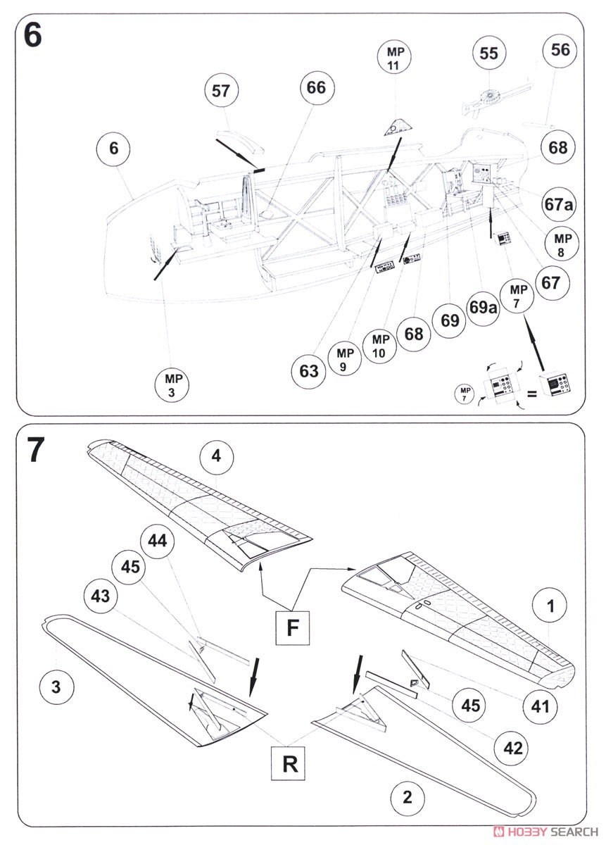 ヴィッカース ウェルズレイ Mk.I 「第45飛行隊」 (プラモデル) 設計図3