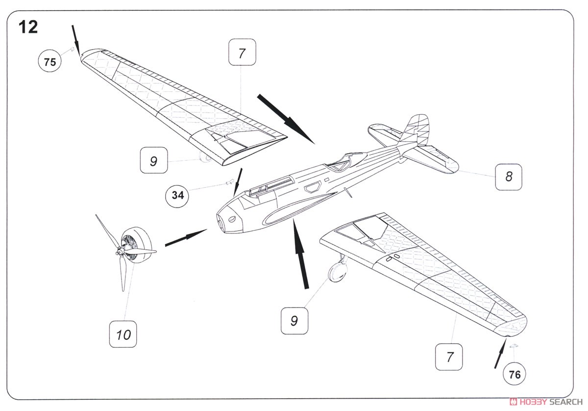 ヴィッカース ウェルズレイ Mk.I 「第45飛行隊」 (プラモデル) 設計図6