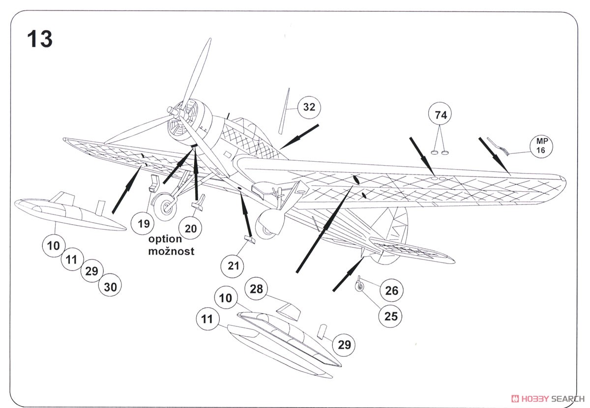 ヴィッカース ウェルズレイ Mk.I 「第45飛行隊」 (プラモデル) 設計図7