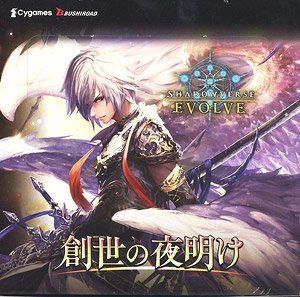 Shadowverse Evolve Booster Pack Vol.1 (Trading Cards)