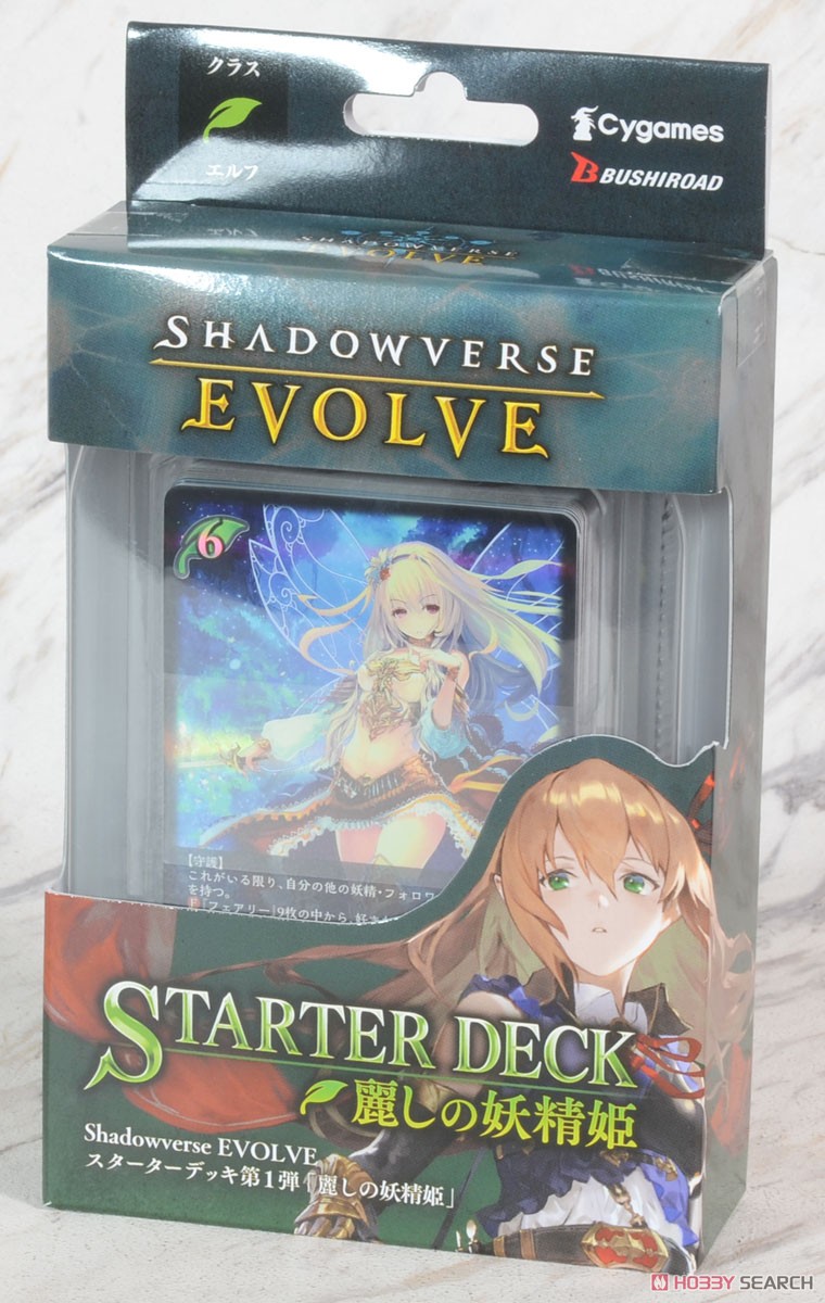 Shadowverse EVOLVE スターターデッキ第1弾 麗しの妖精姫 (トレーディングカード) パッケージ1