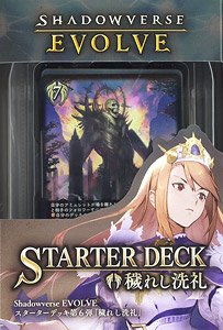 Shadowverse Evolve Starter Deck Vol.6 Kegareshi Senrei (Havencraft) (Trading Cards)