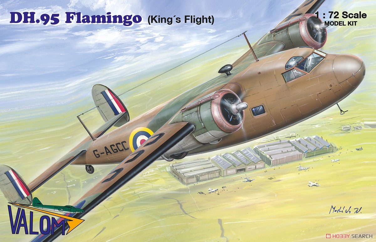 デ・ハビランド DH.95 フラミンゴ 「王室飛行隊」 (プラモデル) パッケージ1