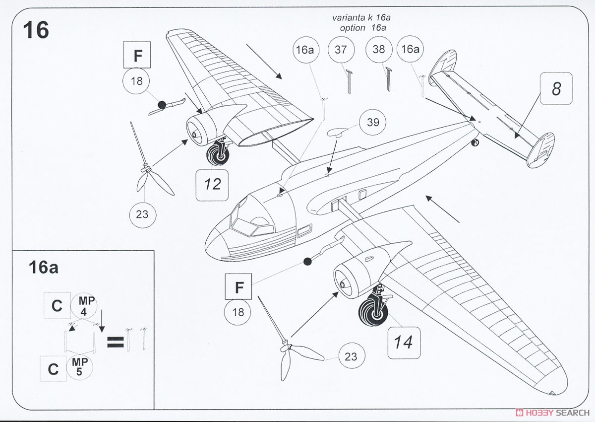 デ・ハビランド DH.95 フラミンゴ 「王室飛行隊」 (プラモデル) 設計図10