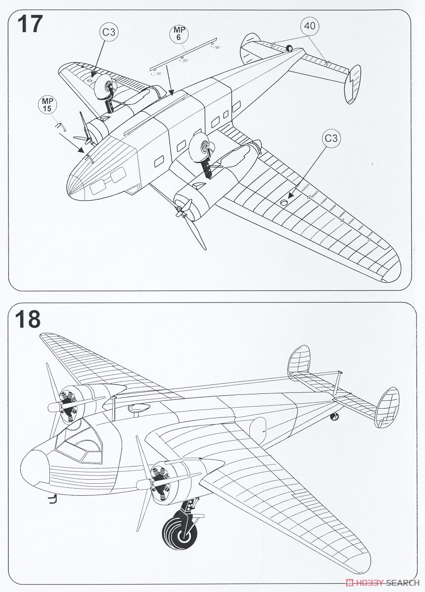 デ・ハビランド DH.95 フラミンゴ 「王室飛行隊」 (プラモデル) 設計図11