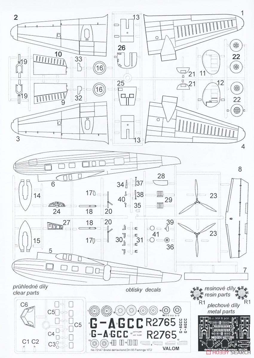 デ・ハビランド DH.95 フラミンゴ 「王室飛行隊」 (プラモデル) 設計図12