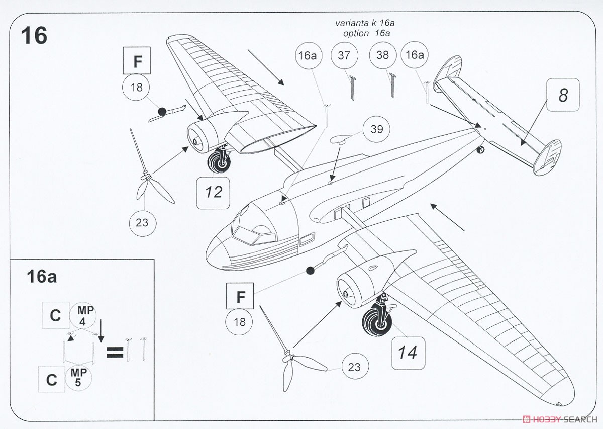 デ・ハビランド DH.95 フラミンゴ 「王室飛行隊」 (プラモデル) 設計図9