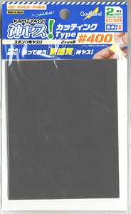 God Sponge File Cutting Type 2mm-thick #400 (Hobby Tool)