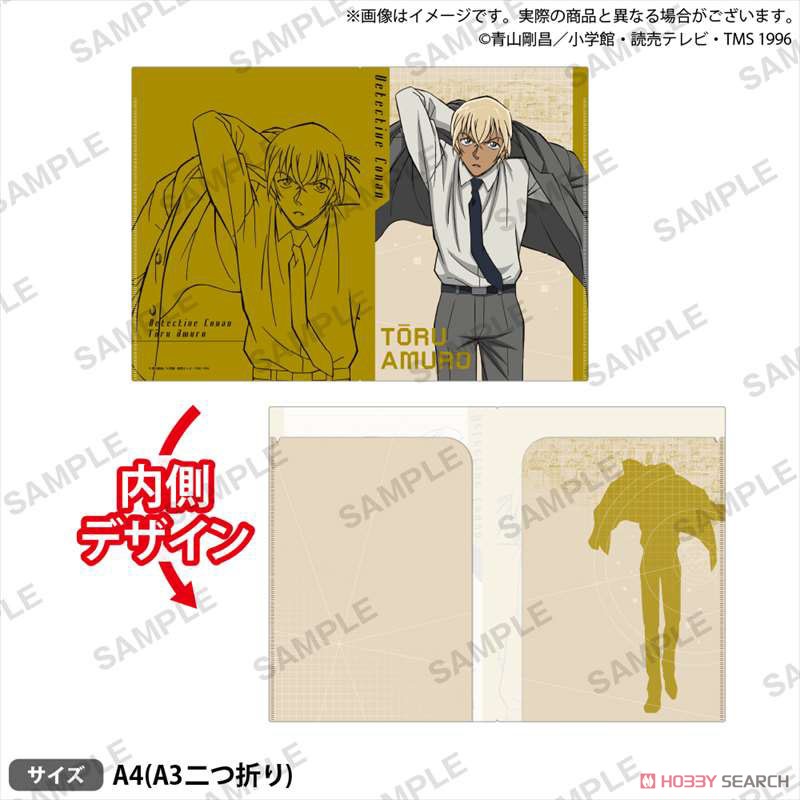 Detective Conan Clear Holder Vol.3 Toru Amuro (Anime Toy) Item picture1