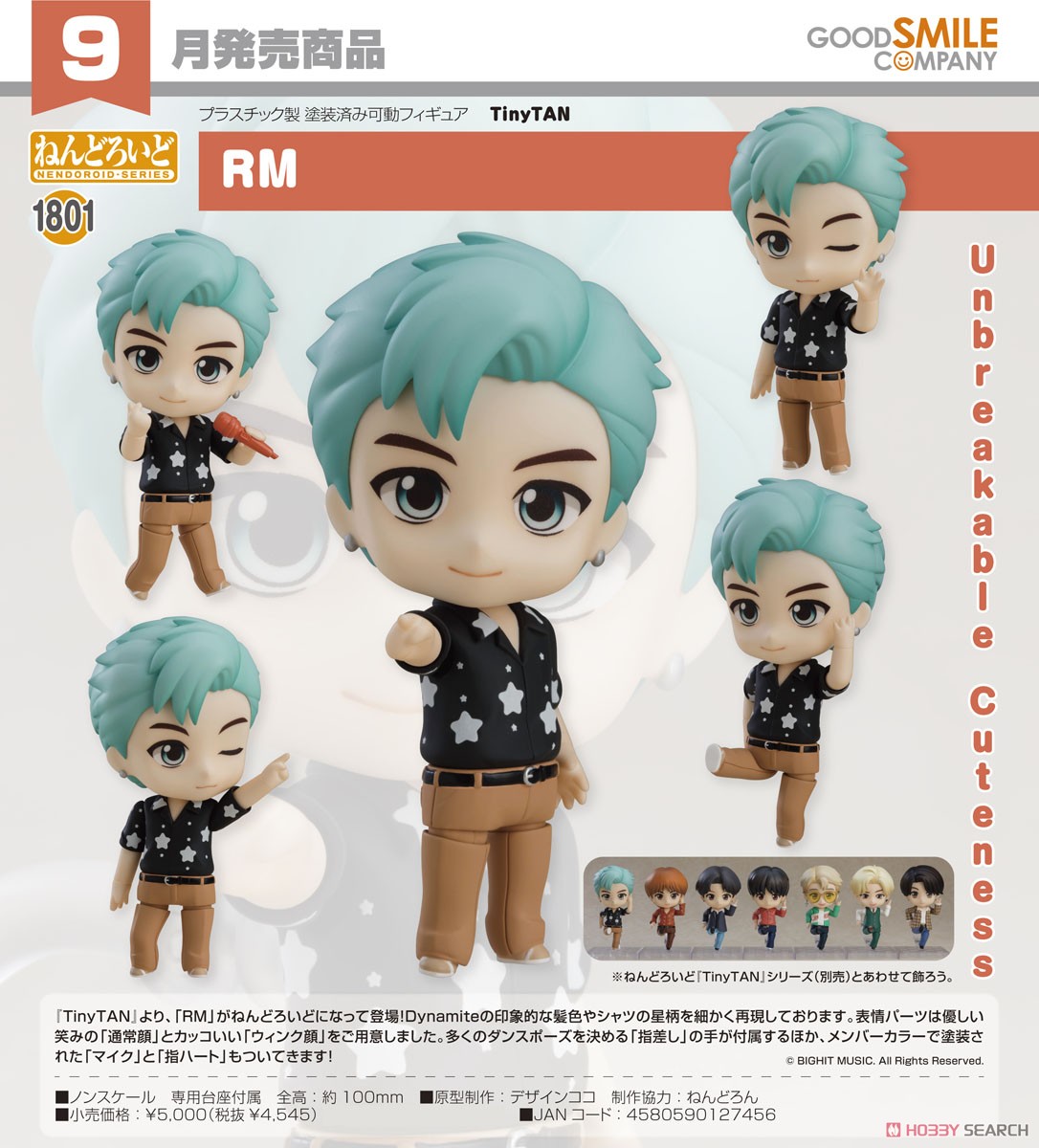 Nendoroid RM (Completed) Item picture6