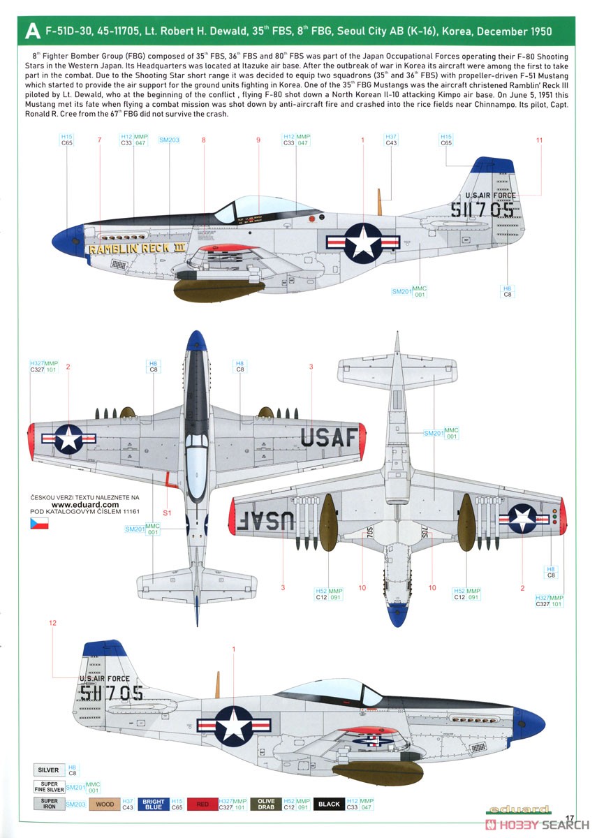 「コリア」 F-51D/RF-51D デュアルコンボ リミテッドエディション (プラモデル) 塗装3