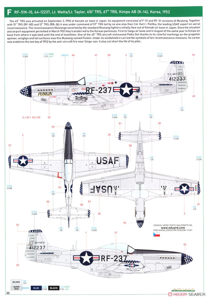 「コリア」 F-51D/RF-51D デュアルコンボ リミテッドエディション (プラモデル) 塗装8