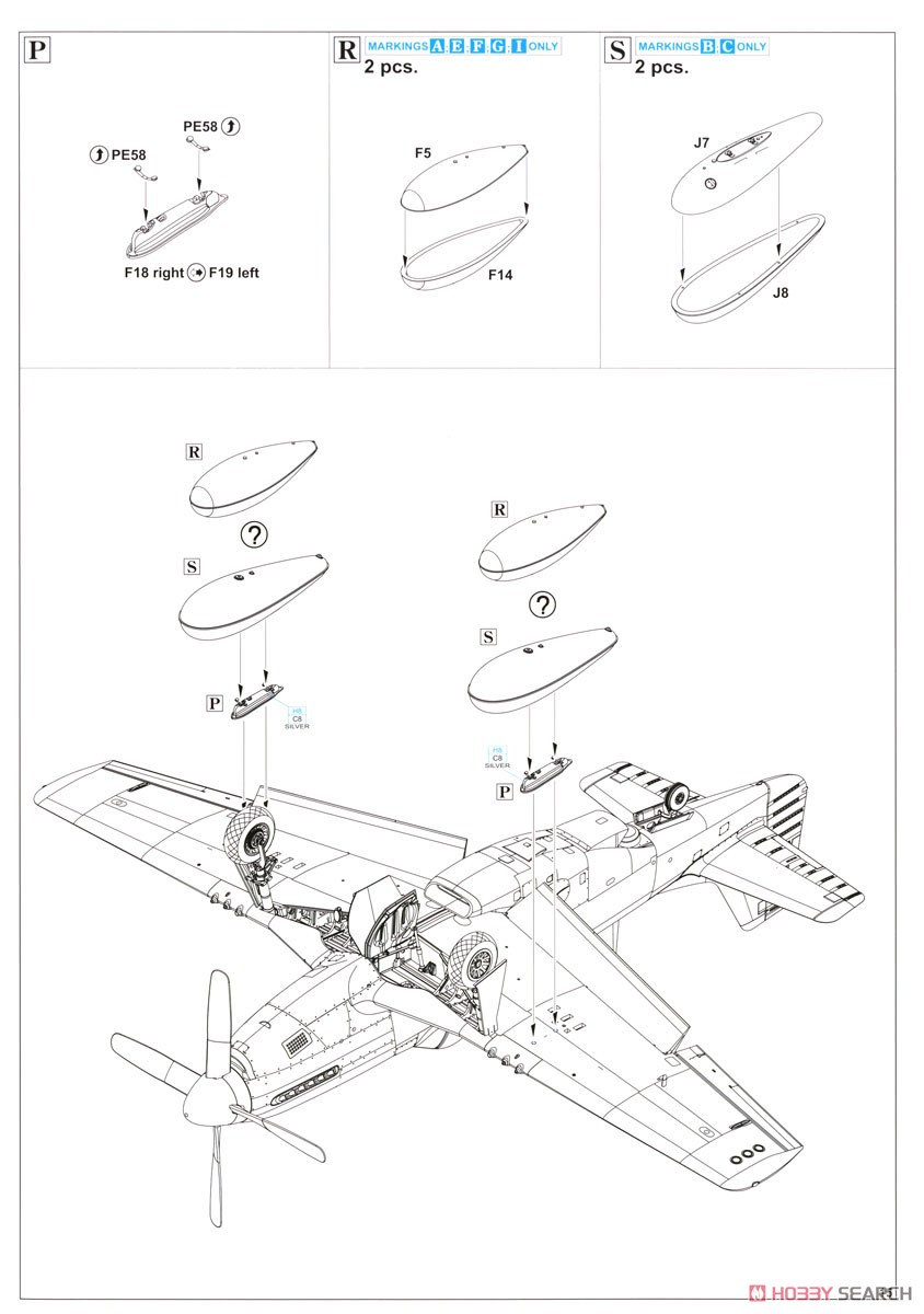 「コリア」 F-51D/RF-51D デュアルコンボ リミテッドエディション (プラモデル) 設計図11