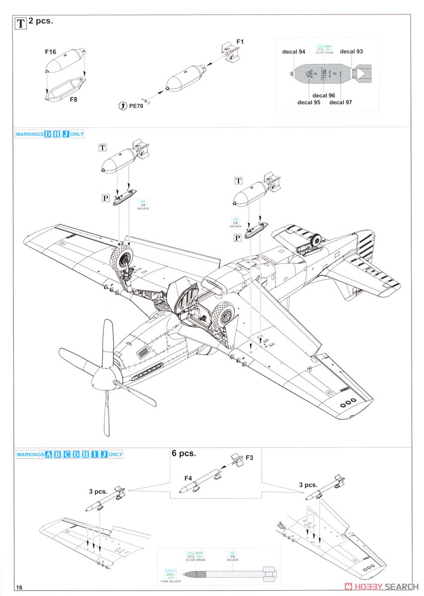 「コリア」 F-51D/RF-51D デュアルコンボ リミテッドエディション (プラモデル) 設計図12