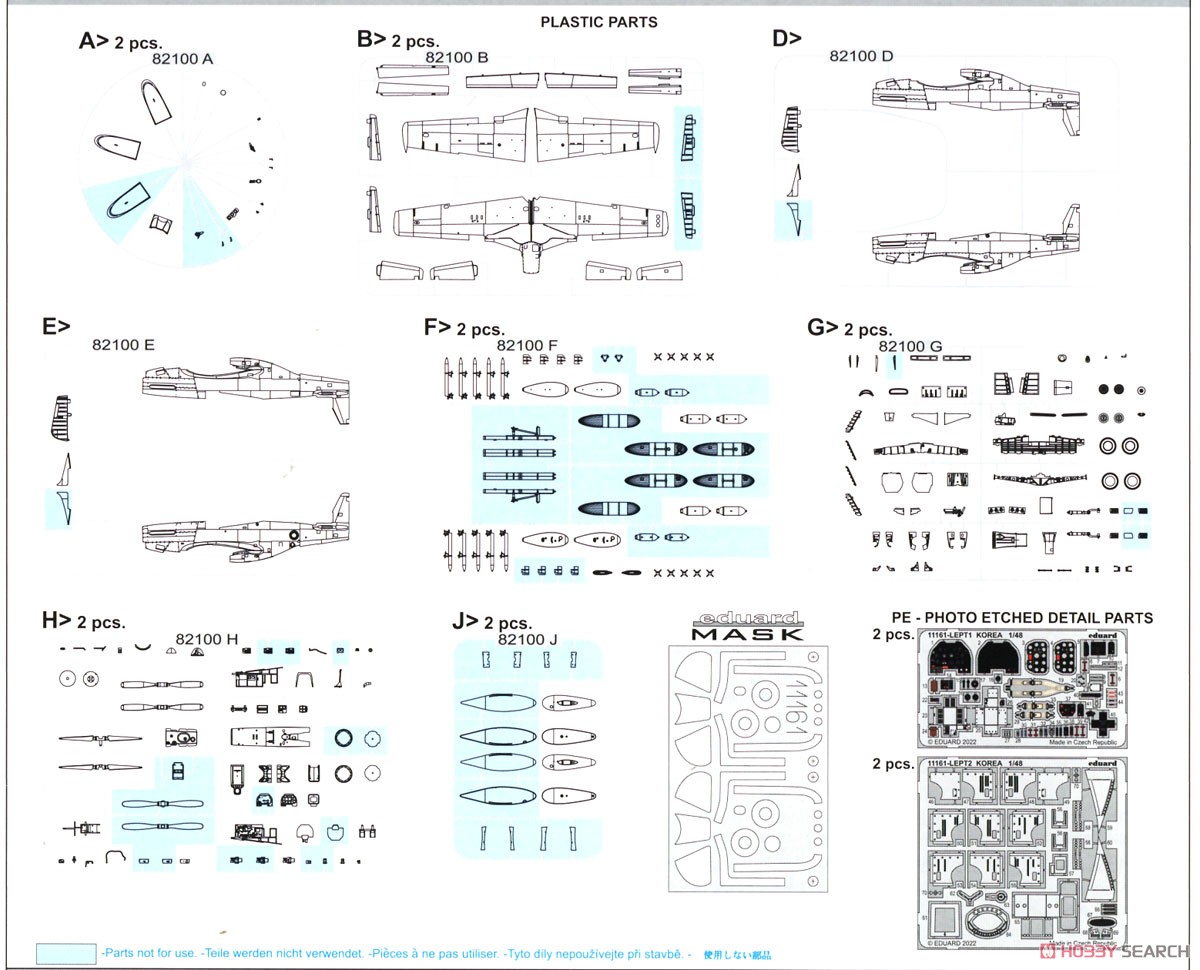 「コリア」 F-51D/RF-51D デュアルコンボ リミテッドエディション (プラモデル) 設計図13