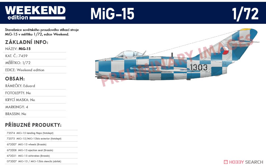 MiG-15 ウィークエンドエディション (プラモデル) その他の画像1
