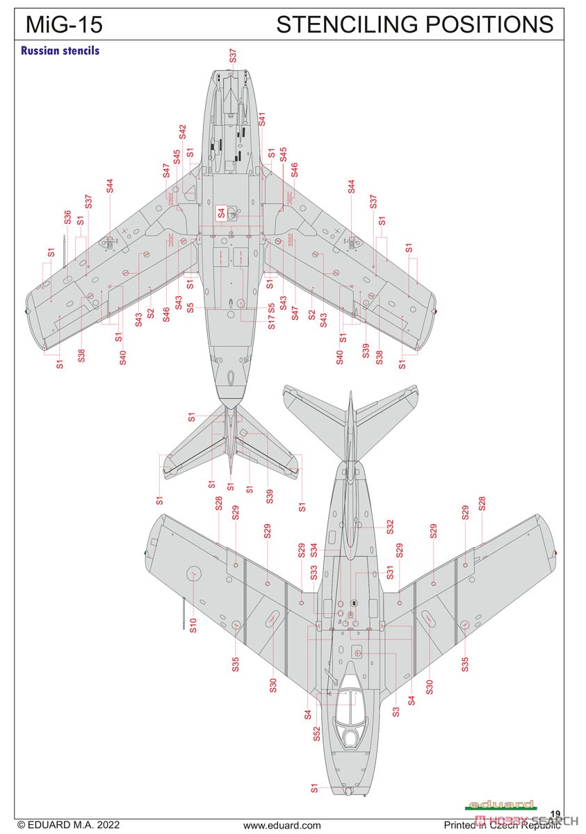 MiG-15 ウィークエンドエディション (プラモデル) 塗装8