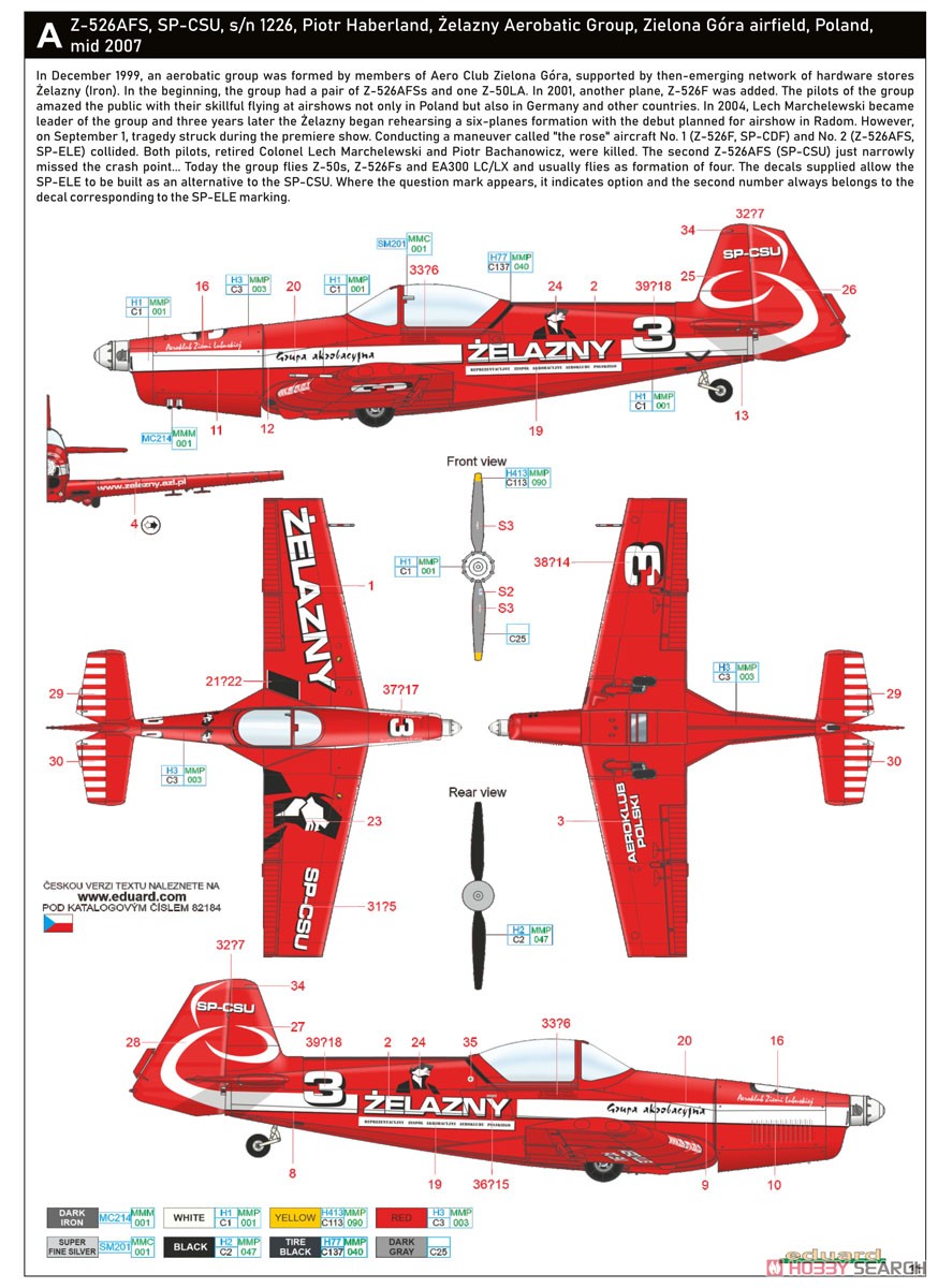 Z-526AFS アクロバット プロフィパック (プラモデル) 塗装1