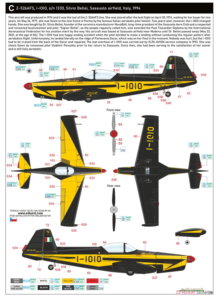 Z-526AFS アクロバット プロフィパック (プラモデル) 塗装3