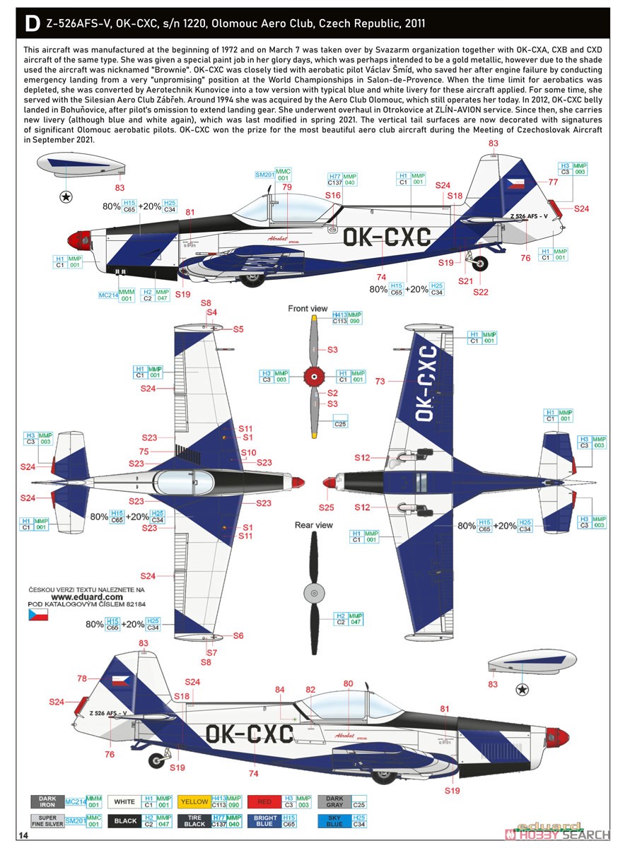 Z-526AFS アクロバット プロフィパック (プラモデル) 塗装4