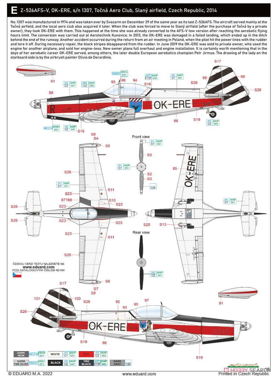 Z-526AFS アクロバット プロフィパック (プラモデル) 塗装5