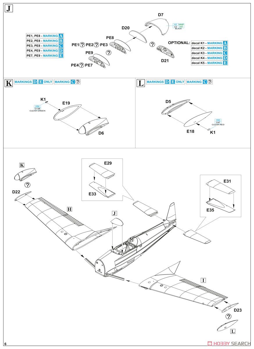 Z-526AFS アクロバット プロフィパック (プラモデル) 設計図5