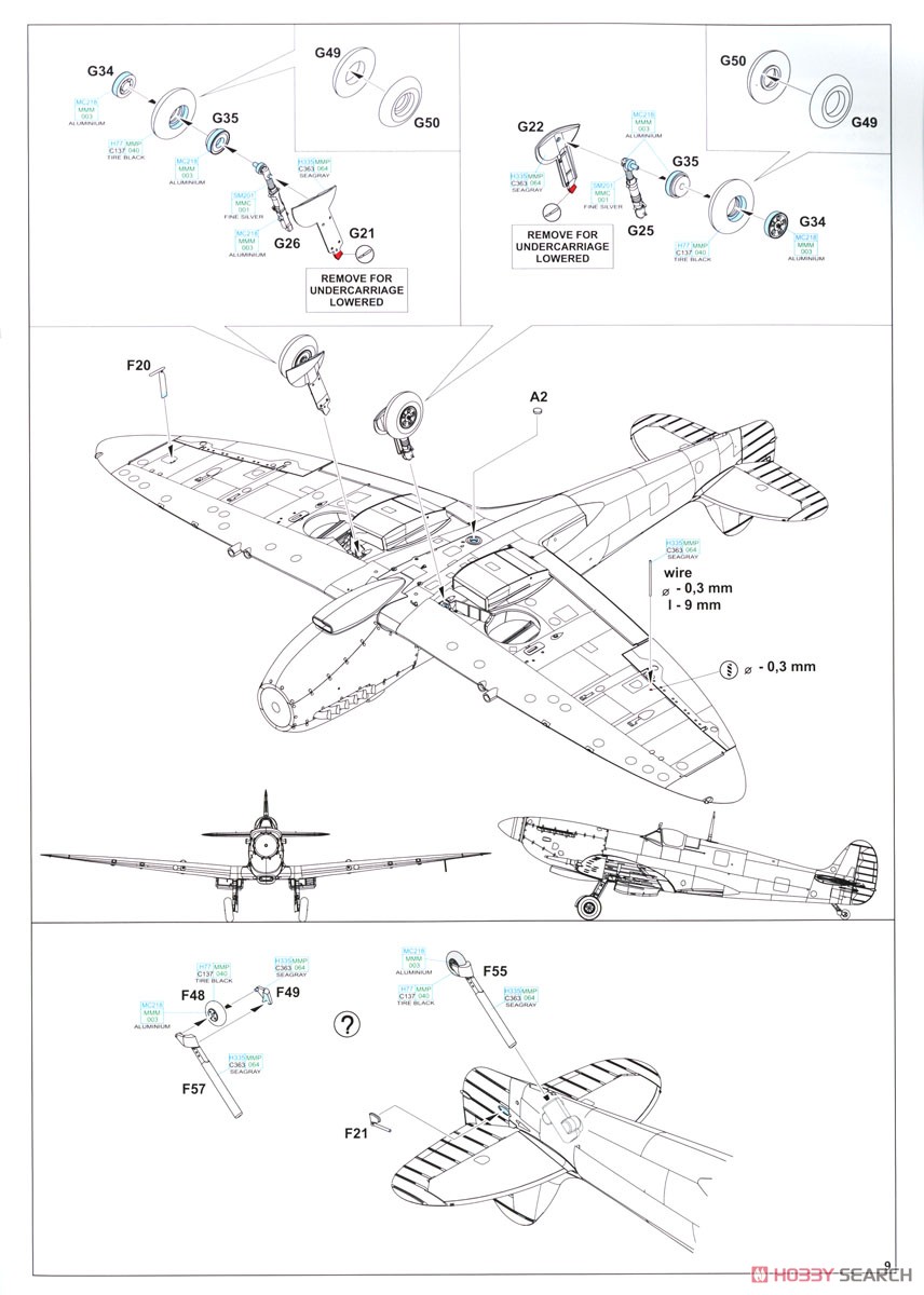 スピットファイア Mk.IXc ウィークエンドエディション (プラモデル) 設計図7